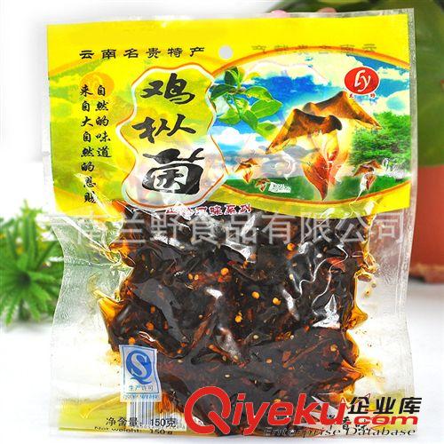 蘭野云南特產(chǎn)野生菌油雞縱批發(fā)廠家直銷(xiāo)名貴山珍