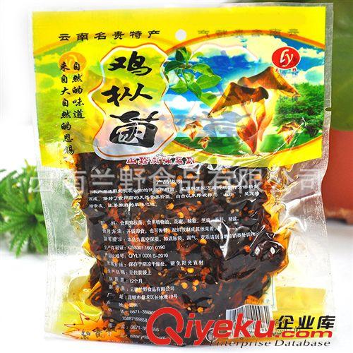 蘭野油雞樅菌 云南特產(chǎn) 批發(fā) 熱賣 菌類 廠家直銷 火爆產(chǎn)品原始圖片3