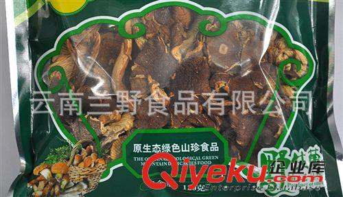蘭野干雞樅菌 云南特產 批發 熱賣 菌類 廠家直銷 火爆產品原始圖片2