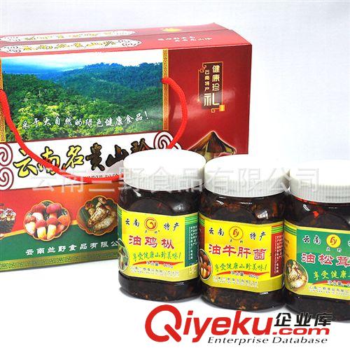 云南特產(chǎn)名貴山珍野生菌蘭野廠家直銷大量批發(fā)原始圖片2