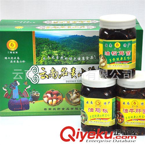 云南特產(chǎn)名貴山珍野生菌蘭野廠家直銷大量批發(fā)原始圖片3