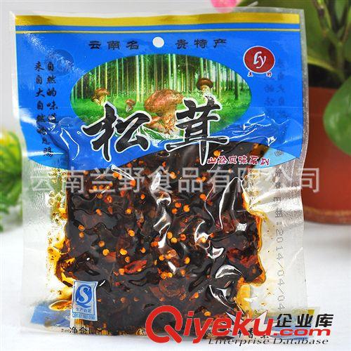 蘭野云南特產野生菌松茸批發廠家直銷名貴山珍
