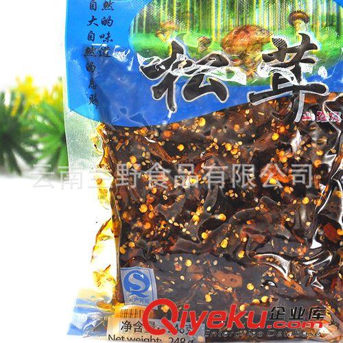 蘭野云南特產野生菌松茸批發廠家直銷名貴山珍火爆產品原始圖片2