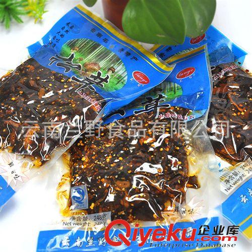 云南特產(chǎn)名貴山珍蘭野廠家直銷大量批發(fā)原始圖片2