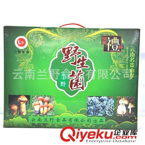 蘭野云南特產(chǎn)野生菌野生菌批發(fā)廠家直銷名貴山珍原始圖片2