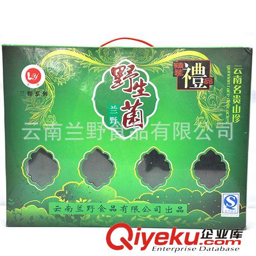 云南特產(chǎn)名貴山珍野生菌蘭野廠家直銷大量批發(fā)原始圖片3