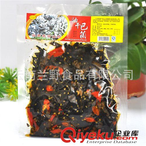 云南名貴山珍干品 野生木耳 120g 野生菌 廠家直銷 批發(fā)熱賣