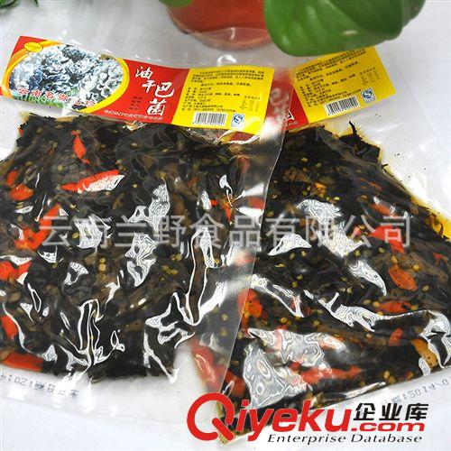 云南特產(chǎn)名貴山珍蘭野廠家直銷大量批發(fā)原始圖片2