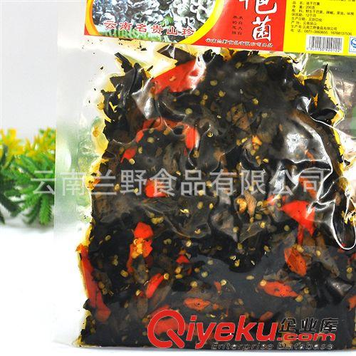 云南特產(chǎn)名貴山珍蘭野廠家直銷大量批發(fā)原始圖片3