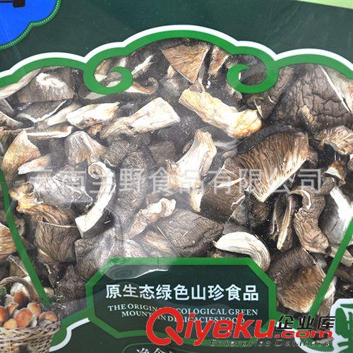 蘭野 云南特產 青頭菌 精品 廠家直銷 名貴山珍 火爆熱賣 菌類原始圖片2