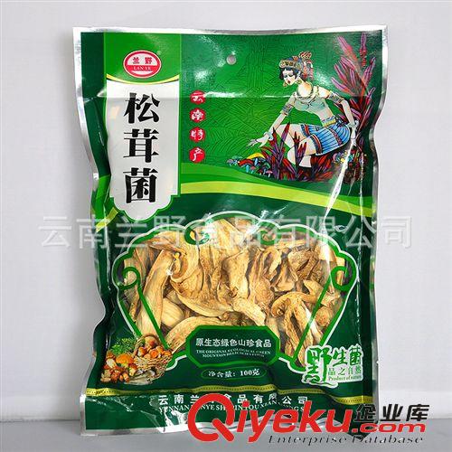 蘭野 云南特產 干雞油菌 精品 廠家直銷 名貴山珍 火爆熱賣 菌類