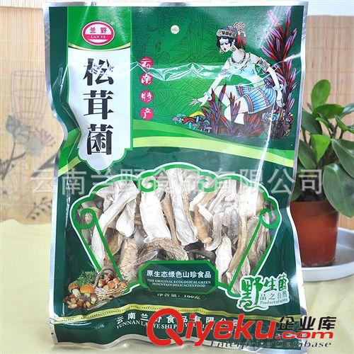 蘭野 云南特產(chǎn) 精品食用菌 名貴山珍 火爆熱賣 菌類  廠家直銷原始圖片2