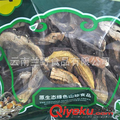 云南特產名貴山珍蘭野廠家直銷大量批發