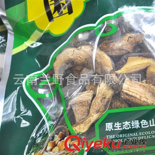 云南特產名貴山珍蘭野廠家直銷大量批發