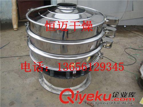 工業(yè)醫(yī)藥篩分用XF系列圓形，方形振動篩恒邁優(yōu)質(zhì)供應(yīng)