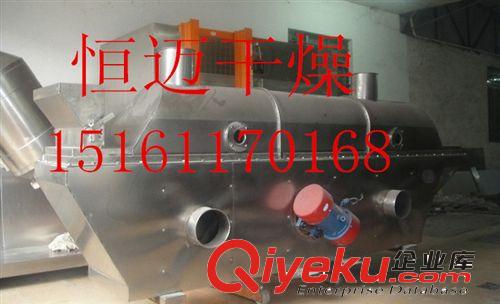 硫酸鉀顆粒烘干用不銹鋼制作ZLG系列振動(dòng)流化床烘干機(jī)，