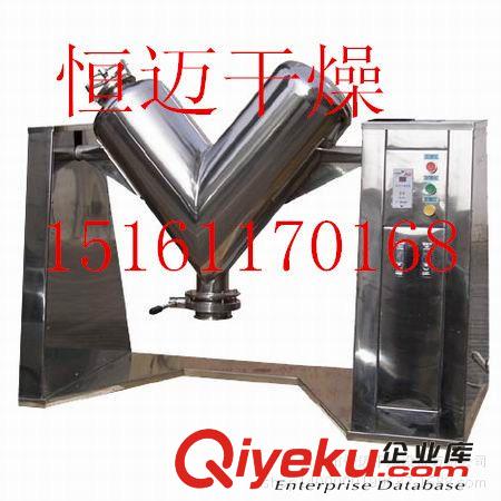 綠豆糕原料粉體全不銹鋼制作混合專用500升三維混合機