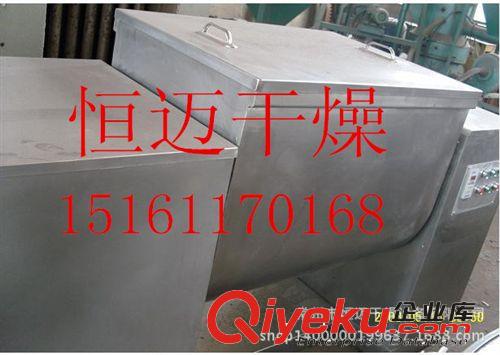 電池原料粉體顆?；旌暇陀煤氵~生產(chǎn)CH-100槽型混合機(jī)