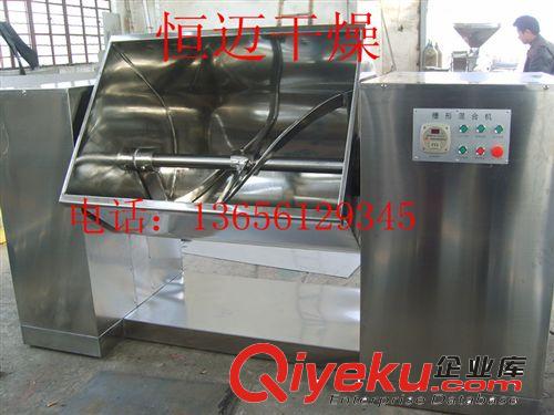 中藥香加皮粉體，顆粒混合就用槽型混合機(jī)恒邁專業(yè)生產(chǎn)原始圖片3