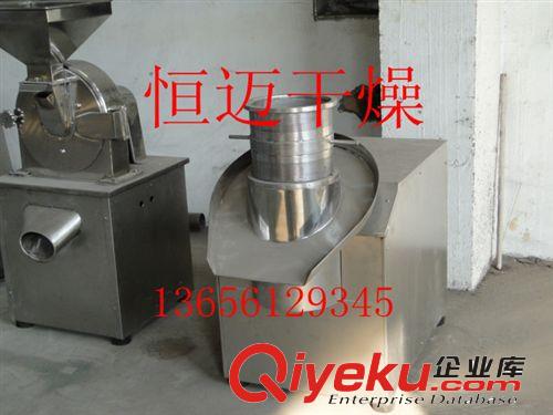 熱銷產(chǎn)品陶瓷類環(huán)保原料制粒用旋轉(zhuǎn)式制粒機原始圖片3