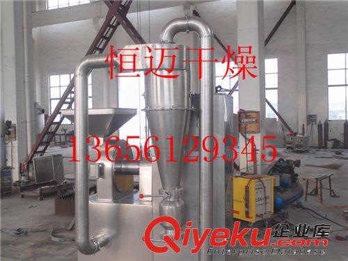 優(yōu)質(zhì)供應(yīng)玉米淀粉粉碎專用齒盤式30B{wn}粉碎機(jī)
