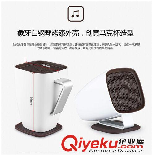 土豆為音樂發燒 創意音箱 為愛續杯 有你足夠