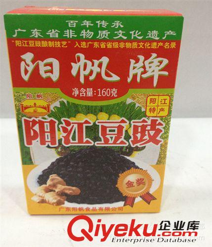 供應(yīng) 160g*60g一件 質(zhì)量好 陽(yáng)江本土生產(chǎn)  極力推薦  陽(yáng)江豆豉