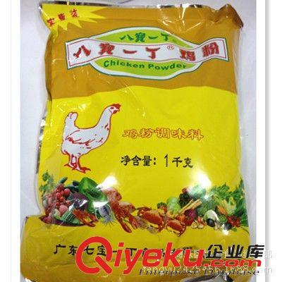 供應 質量保證 新產品砂鍋粥專用調料  袋裝{zpy}  八寶一丁雞粉