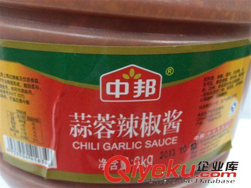 供應  牛雜專用 廣州批發 zp  推薦 6kg 中邦蒜蓉辣椒醬原始圖片3