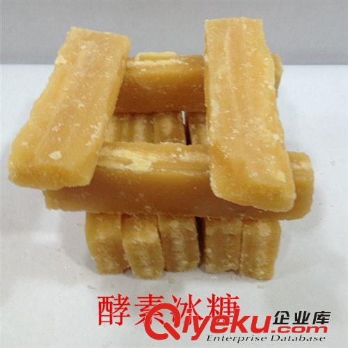 供應 山東青島量大  淘寶分銷  5kg    珠江冰片糖    酵素冰片糖