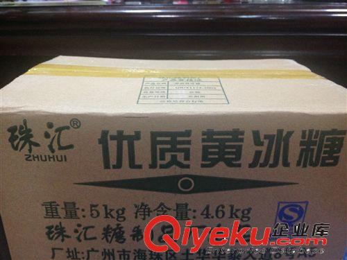 供應 夏天暢銷 質量好 廣州廠家直銷生產 珠江 黃冰糖 5千克一件原始圖片2