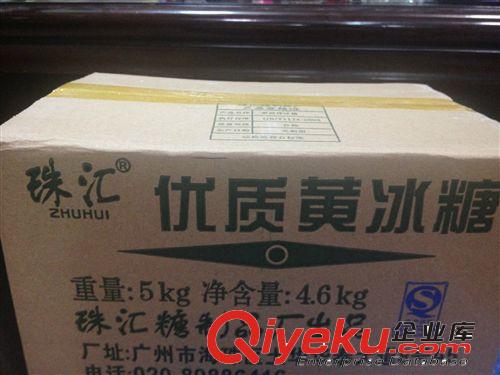 供應 夏天暢銷 質量好 廣州廠家直銷生產 珠江 黃冰糖 5千克一件原始圖片3