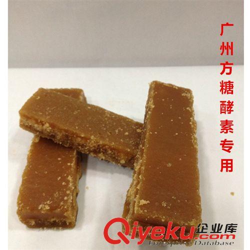 供應  廠家直銷  山東青島東北暢銷  酵素專用  10kg 珠江冰片糖