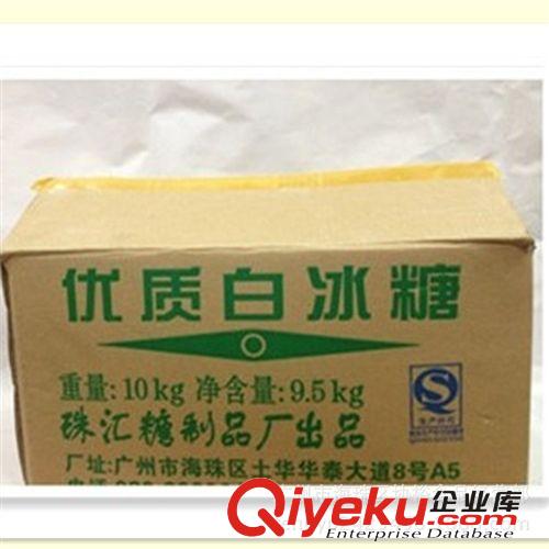 供應 廣州生產 分銷代發  糖水專用 多晶冰糖   10kg 珠江白冰糖