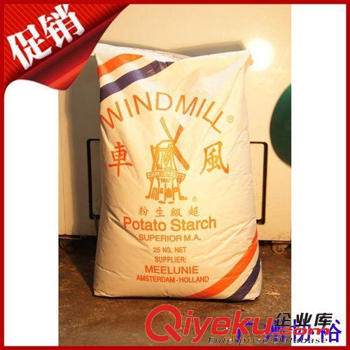 供應(yīng)  25kg 一袋 酒店專用 做蝦餃 zp保證 荷蘭進(jìn)口 風(fēng)車生粉原始圖片2