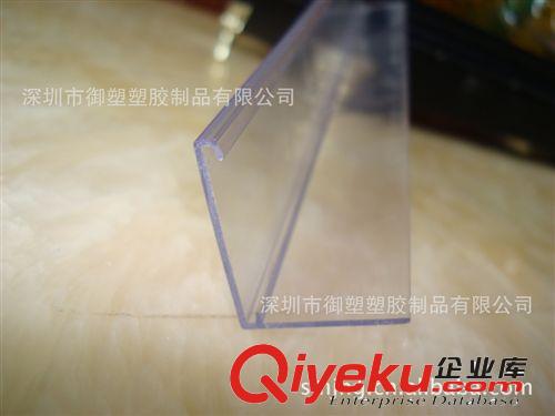 供應(yīng)PVC標價牌 價格牌原始圖片2