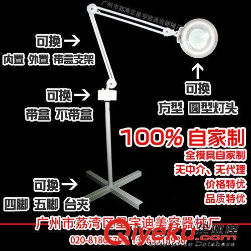 【全模具自產(chǎn)】冷光燈放大鏡[可選配3X 5X 8X 10X放大鏡]原始圖片2