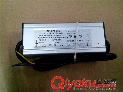 50W  投光燈  泛光燈恒流電源