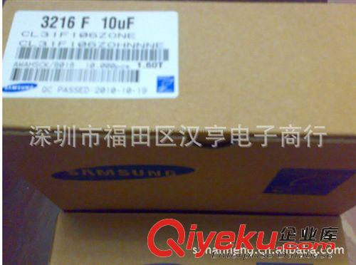 廠家直銷三星電容0805 224K  0.22UF 220NF  50V專業(yè)配套電子料