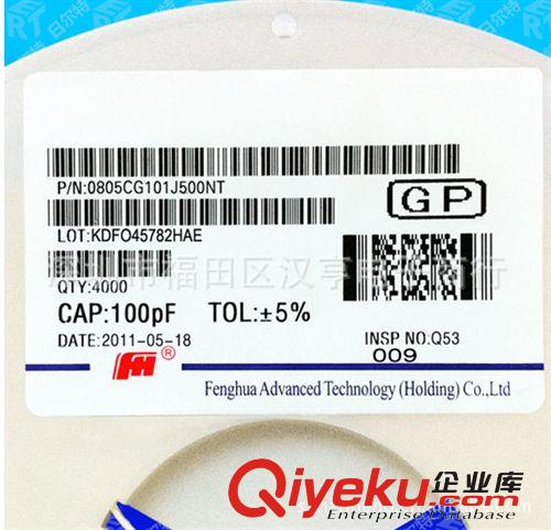 一級代理商 供應貼片電容0402 10PF 6.3V 10V 16V 25V 50V原始圖片3