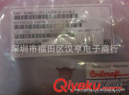 tj供應(yīng)繞線電感LPS3015-222MLC  1000起售