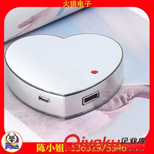 浪漫心形移動(dòng)電源 移動(dòng)電源廠家 深圳移動(dòng)電源低價(jià)直銷原始圖片2