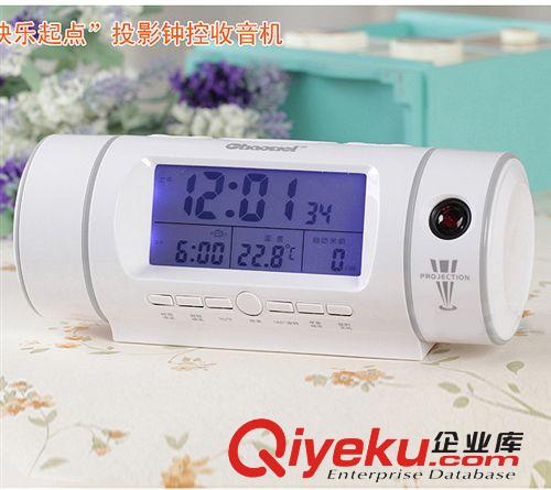 YJL超維CW8347 “快樂起點(diǎn)”鐘控收音機(jī)帶音響年歷聲控投影鬧鐘原始圖片2