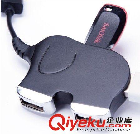 YJL創(chuàng)意大象USB HUB 多孔usb接口 電腦usb 分線器 集線器