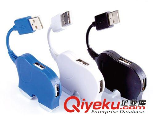 YJL創(chuàng)意大象USB HUB 多孔usb接口 電腦usb 分線器 集線器