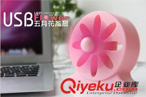 YJL五月花迷你辦公小電扇 風(fēng)扇usb風(fēng)扇可充電便攜電扇原始圖片3
