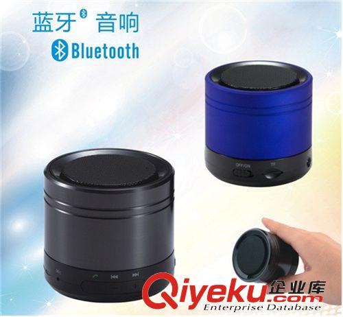 YJL多功能藍牙音箱迷你小音箱 車載音響GY230