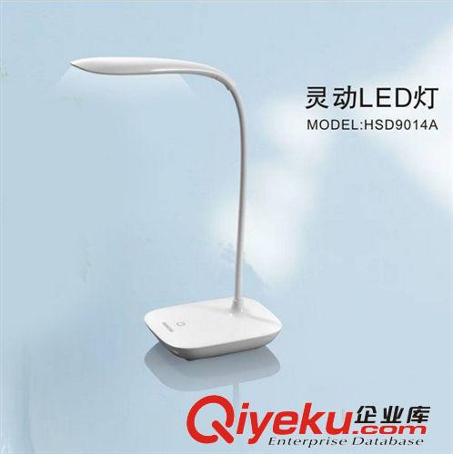 YJL靈動(dòng)LED護(hù)目臺(tái)燈 禮品臺(tái)燈 百變觸摸禮品新款臺(tái)燈9014A