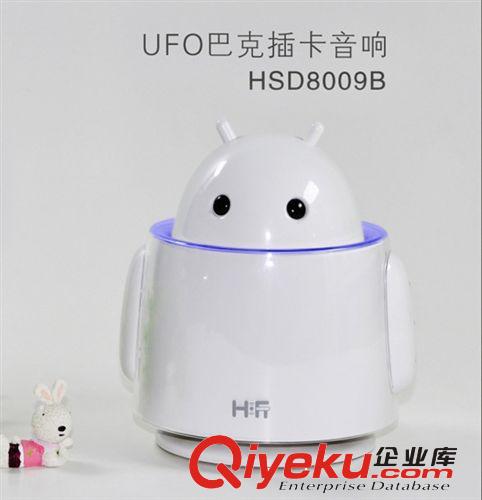 YJL UFO機器人巴克語音智能音響 插卡音箱創(chuàng)意禮品8009A/B