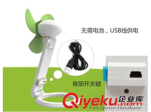 YJL創意折疊式迷你風扇 大風力靜音電腦USB小風扇 學生電風扇505